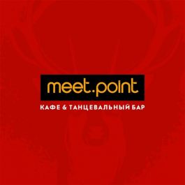 Заведение Meet.point